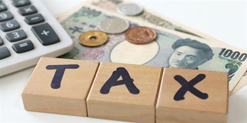 税金のイメージ画像
